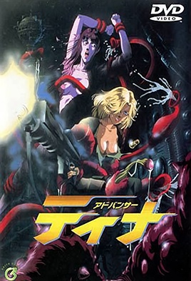 Cover for Advancer Tina