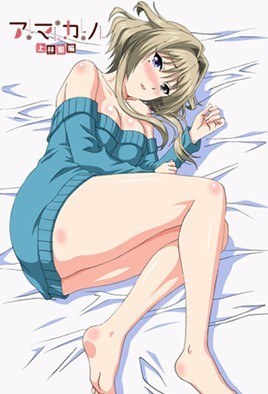 Cover for Amakano
