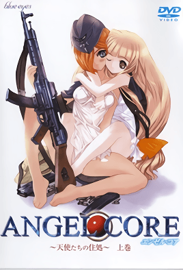 Cover for Angel Core: Tenshi-tachi no Sumika