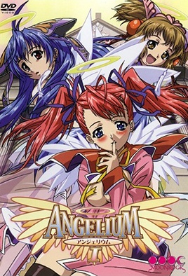 Cover for Angelium