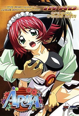 Cover for Arisa