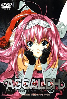 Cover for Asgaldh: Waikyoku no Testament