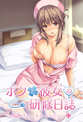 Cover for Boku to Nurse no Kenshuu Nisshi