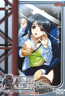Cover for Chikansha Thomas