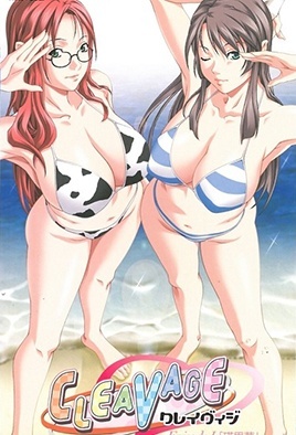 Cover for Cleavage
