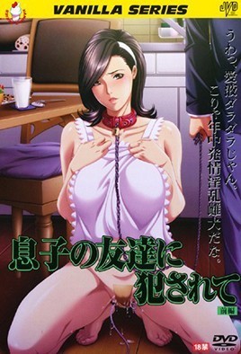Cover for Cougar Trap