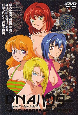 Cover for DNA Hunter