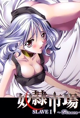 Cover for Dorei Ichiba