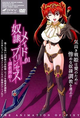 Cover for Dorei Maid Princess