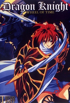 Cover for Dragon Knight 4 Episode