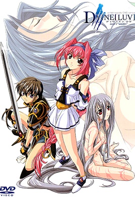 Cover for Dvine Luv