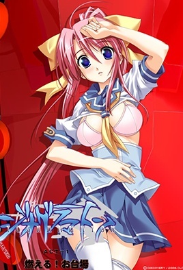 Cover for Dyogrammaton