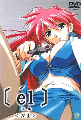 Cover for EL