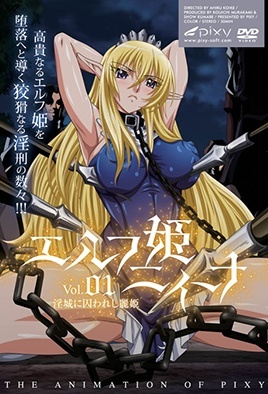 Cover for Elf Princess Nina
