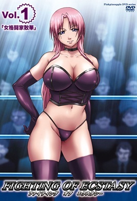 Cover for Fighting of Ecstacy