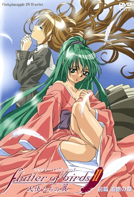 Cover for Flutter of Birds 2: Tenshi-tachi no Tsubasa
