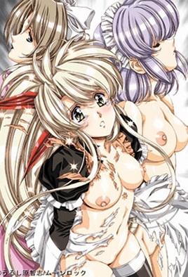 Cover for Front Innocent