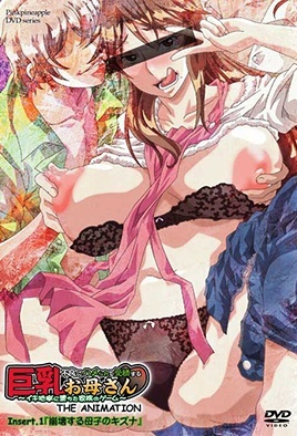 Cover for Furyou ni Hamerarete Jusei Suru Kyonyuu Okaa-san