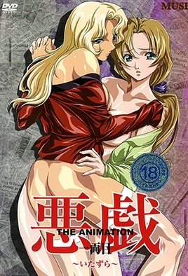 Cover for G-Spot Express
