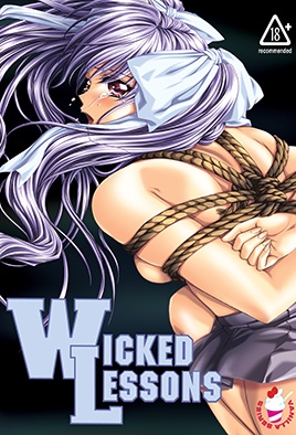 Cover for Gakuen no Shuryousha