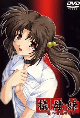Cover for Gibomai