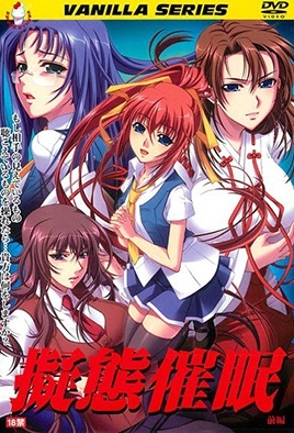Cover for Gitai Saimin