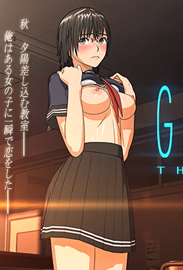 Cover for Glass: The Movie