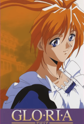 Cover for Gloria: Kindan no Ketsuzoku
