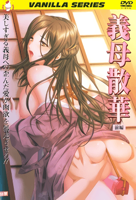 Cover for Haha Sange