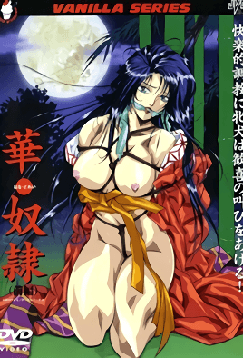 Cover for Hana Dorei