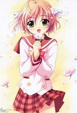 Cover for Hatsukoi