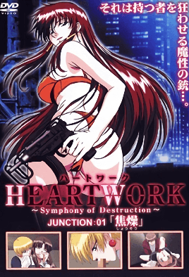 Cover for Heartwork