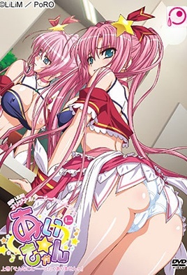 Cover for I Can