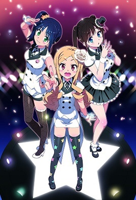 Cover for Idol Sister