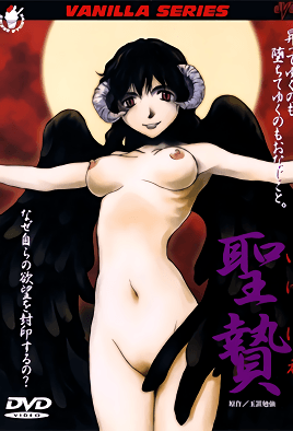 Cover for Ikenie