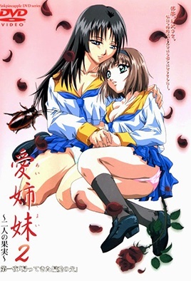 Cover for Immoral Sisters 2