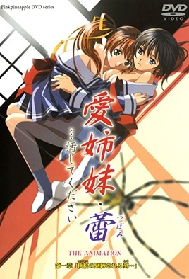 Cover for Immoral Sisters - Blossoming