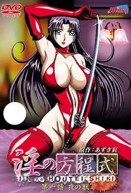 Cover for Immorality