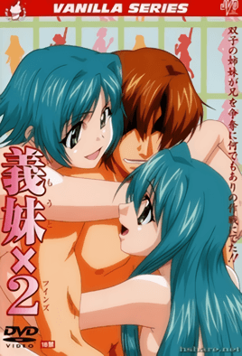 Cover for Imouto Twins