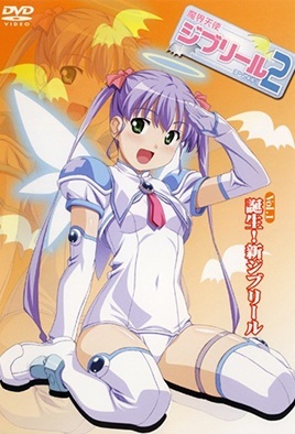 Cover for Jiburiru: The Devil Angel 2