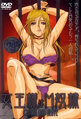 Cover for Joou-sama wa M Dorei