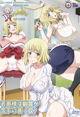 Cover for Katainaka ni Totsui de Kita Russia Musume