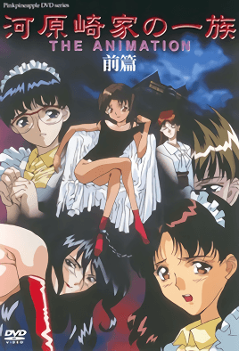 Cover for Kawarazaki-ke no Ichizoku
