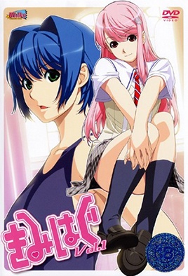 Cover for Kimihagu