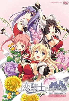 Cover for Koikishi Purely Kiss