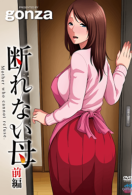 Cover for Kotowarenai Haha