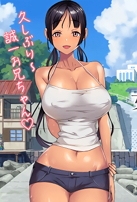 Cover for Koumi-jima: Shuu 7 de Umeru Mesu-tachi