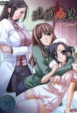 Cover for Linked Hospital Ward