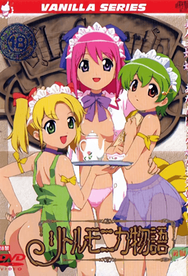 Cover for Little Monica Monogatari