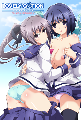 Cover for Lovely x Cation The Animation
